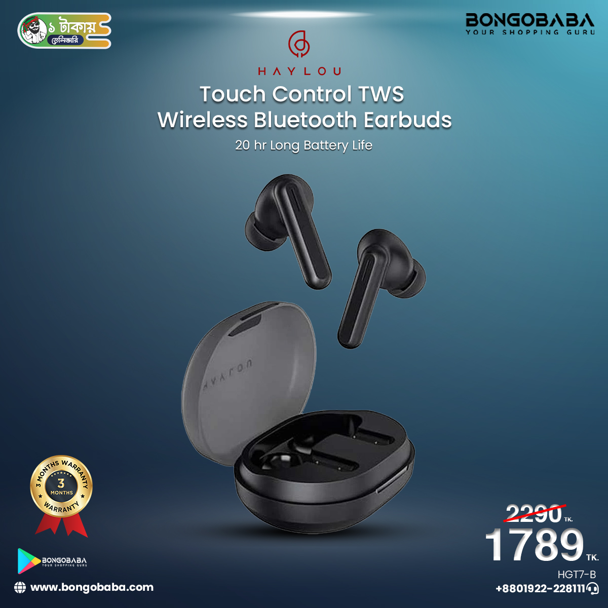 Haylou GT7 ( Black/White ) HGT7-B