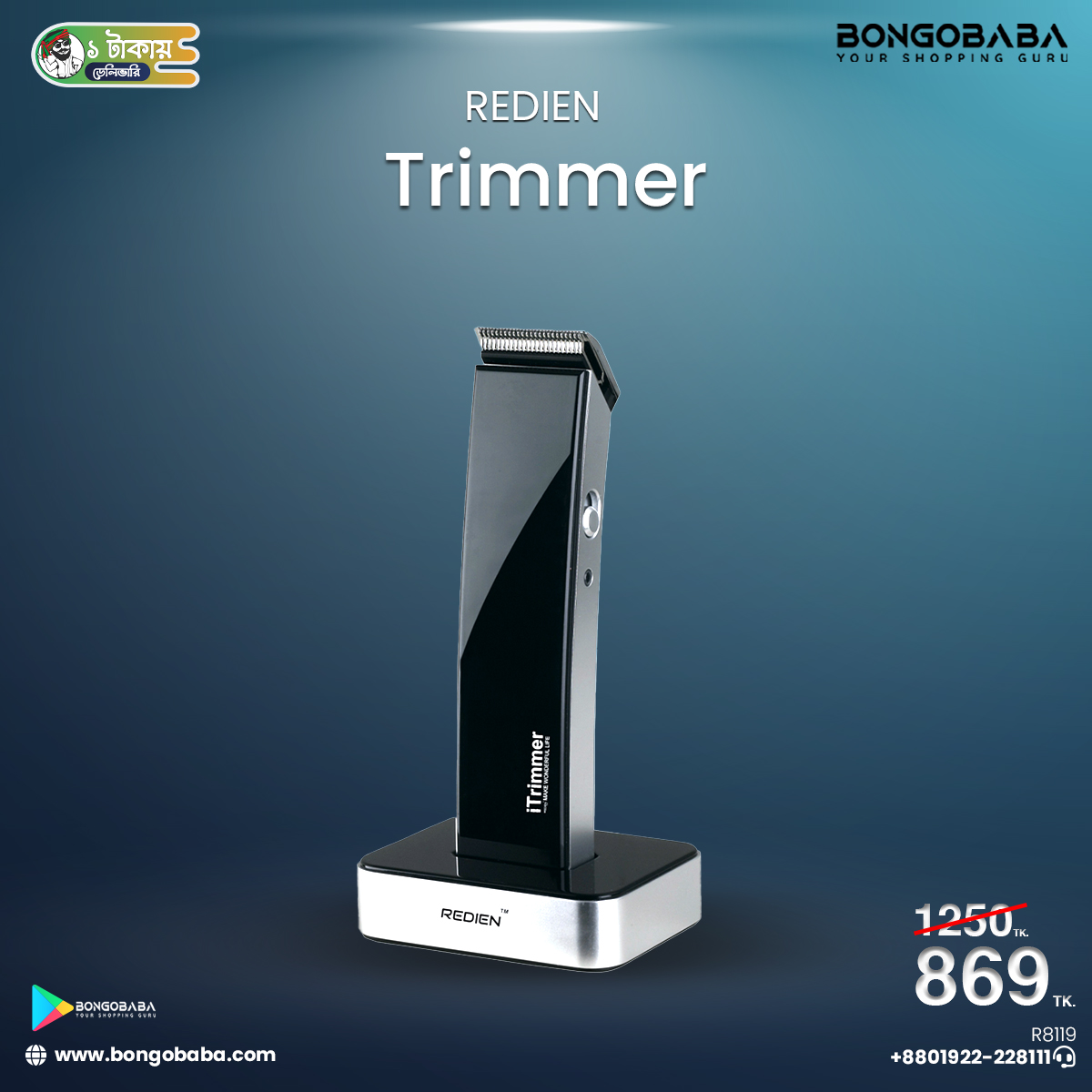 Rechargeable Hair Trimmer – Redien RN-8119 R8119