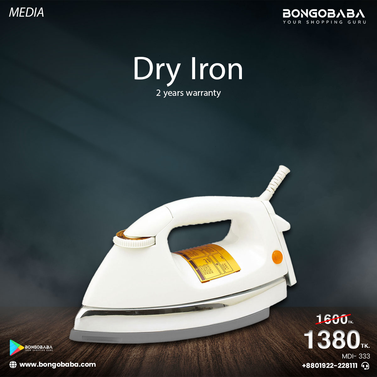 Media Dry Iron MEI 333 MDI- 333