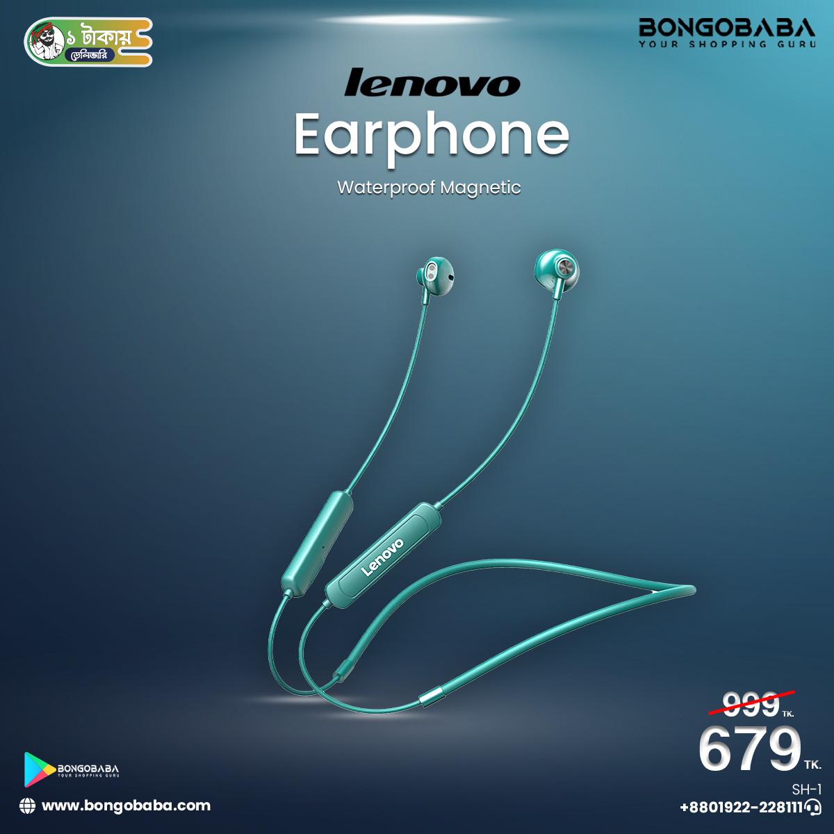 Lenovo SH1 Wireless Earphone Bluetooth 5.0 Headset IPX5 Waterproof Magnetic Neckband Earbuds Sport Headphones With Mic SH-1