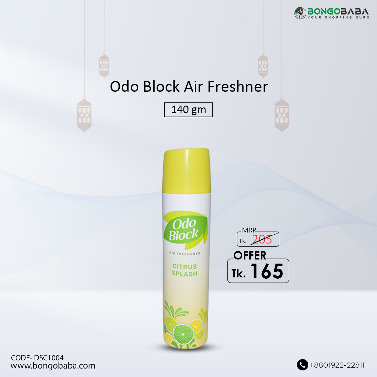 Odo Block Air freshner  DSC_1004