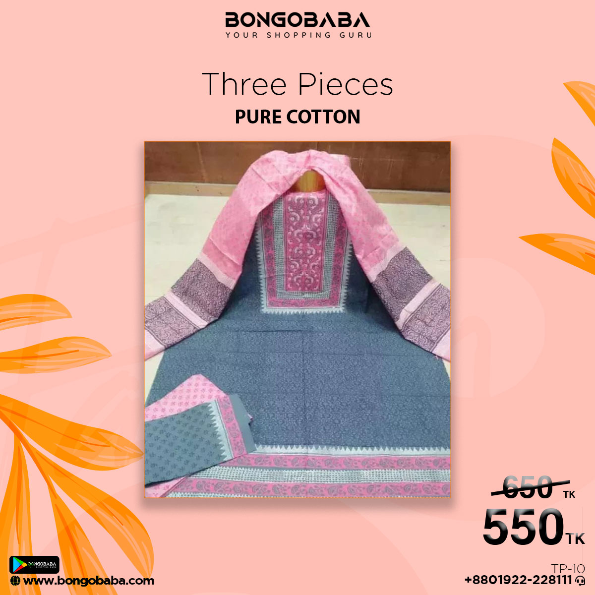 Women's Salwar Kameez/ Three Pieces TP-10