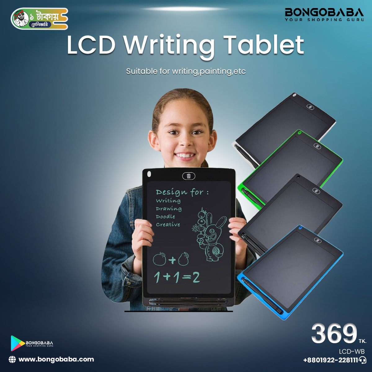 LCD Writing Tablet 8.5 Inches Super Bright Writing Doodle Pad Drawing Board LCD-WB