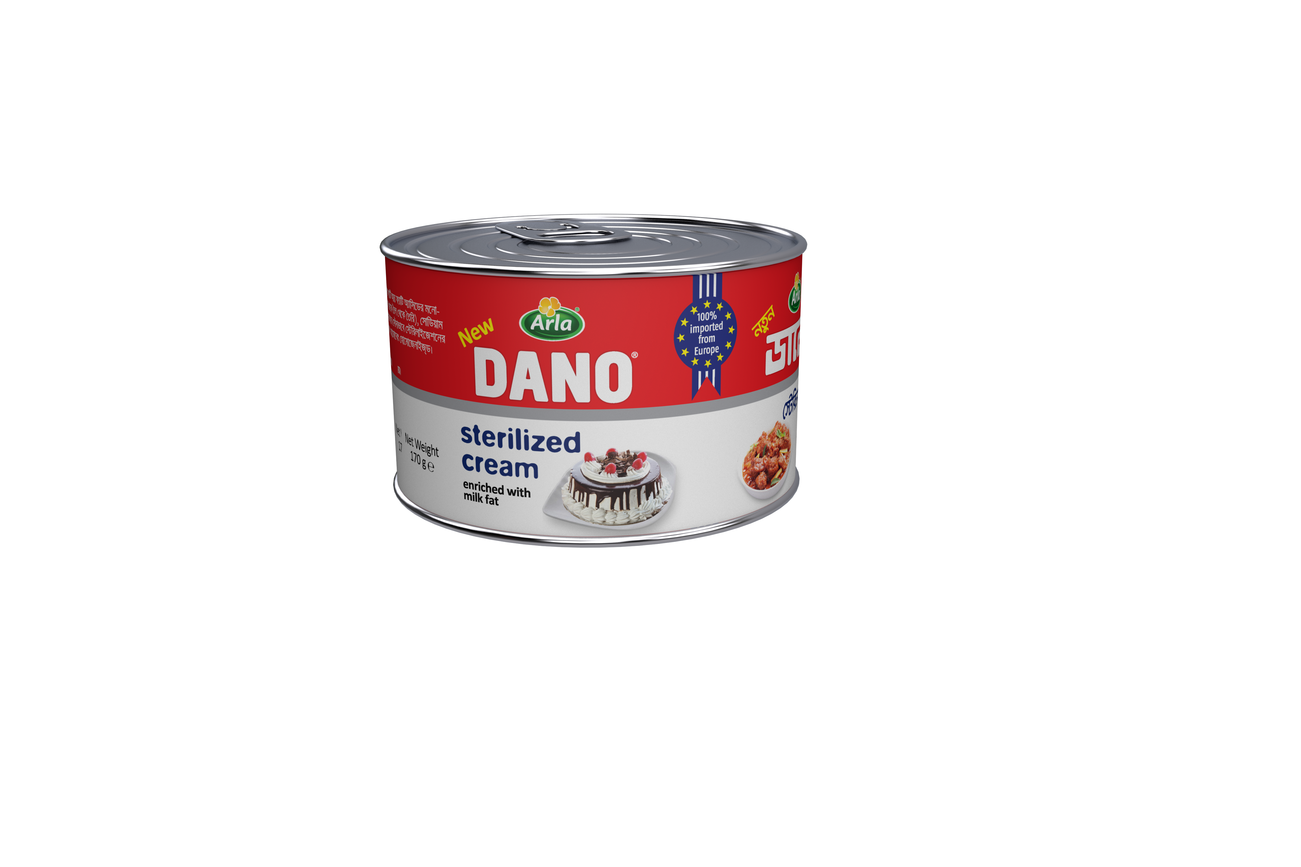 Arla Sterilized Cream 170 gm