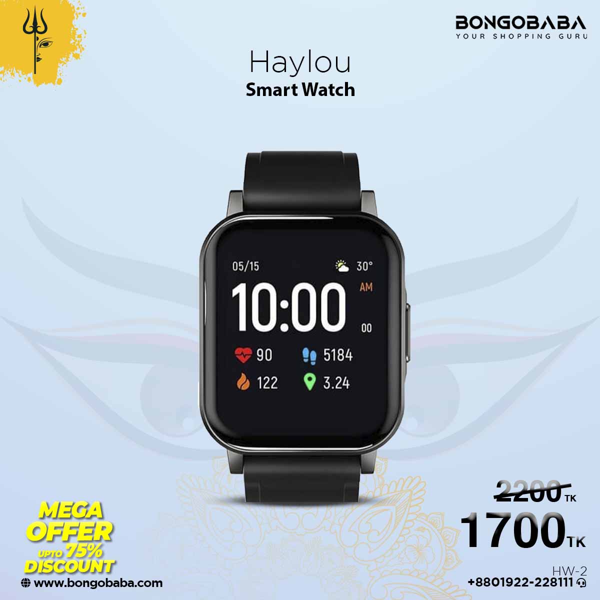 Haylou smart watch-2 HW-2