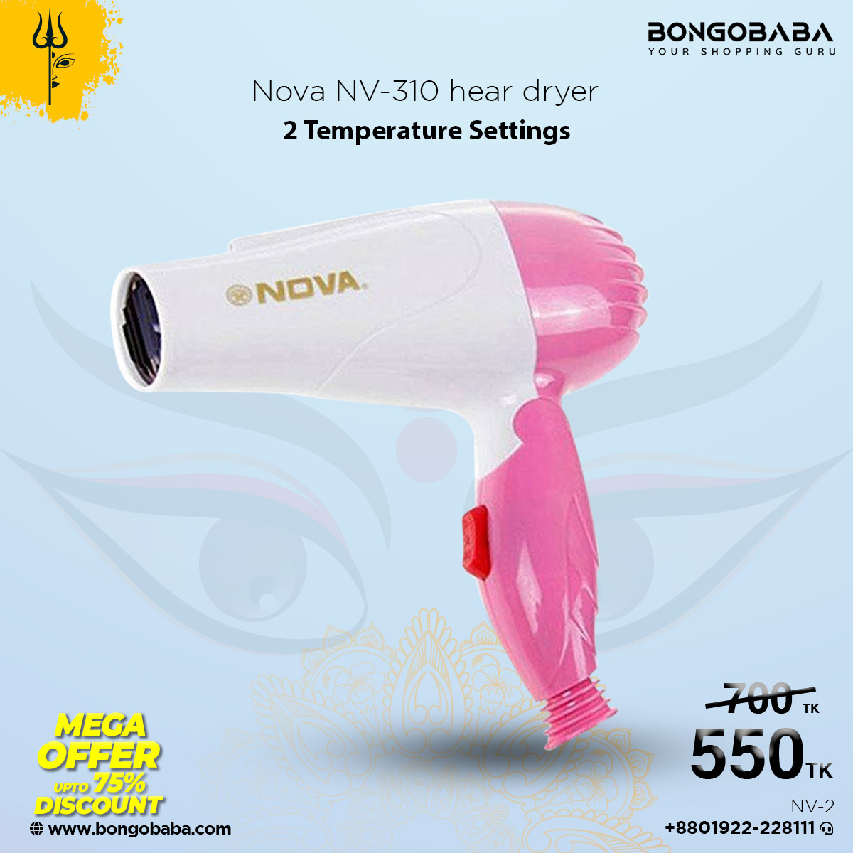 nova NV-310 hear dryer NV-2