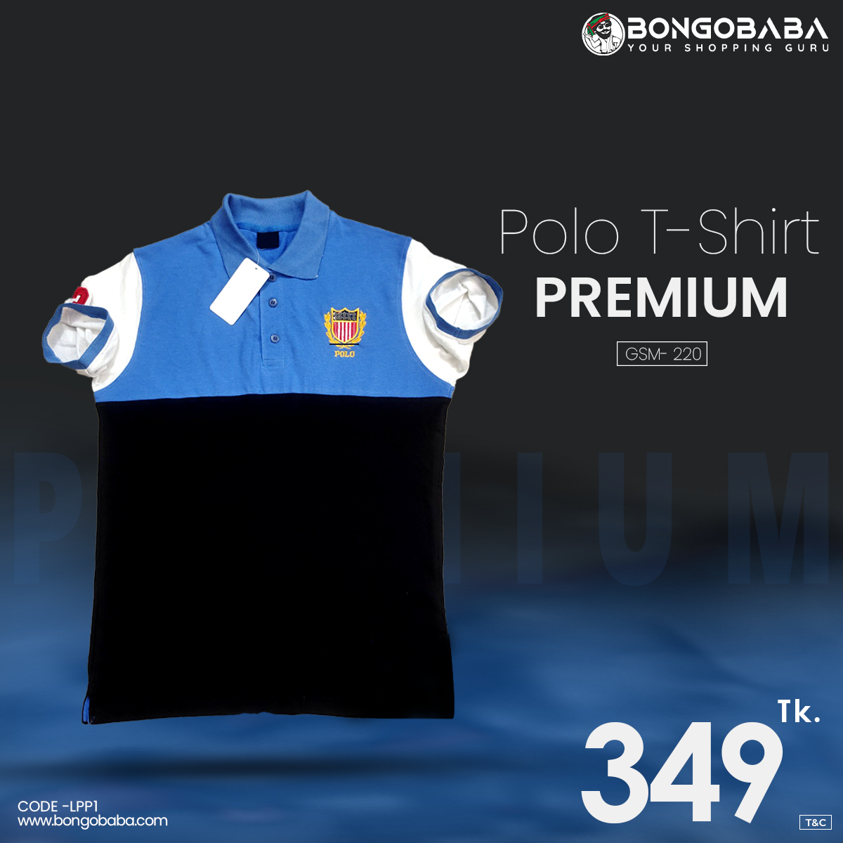 Premium Polo T-Shirt - (SKY & BLK) Color  LPP1