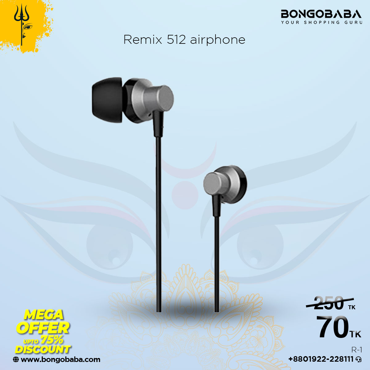 Remix 512 airphone R-1