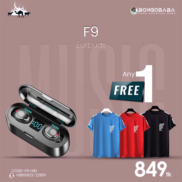 F9 Earpads  with Free (Nike T-shirt F9+ND