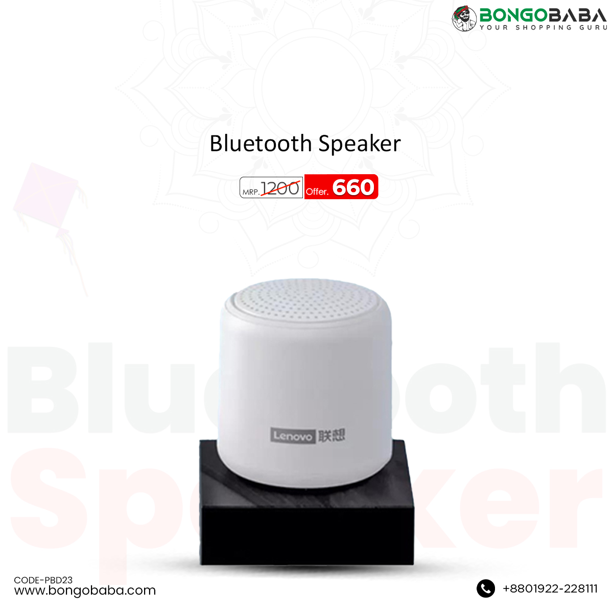 Bluetooth speaker PBD-23