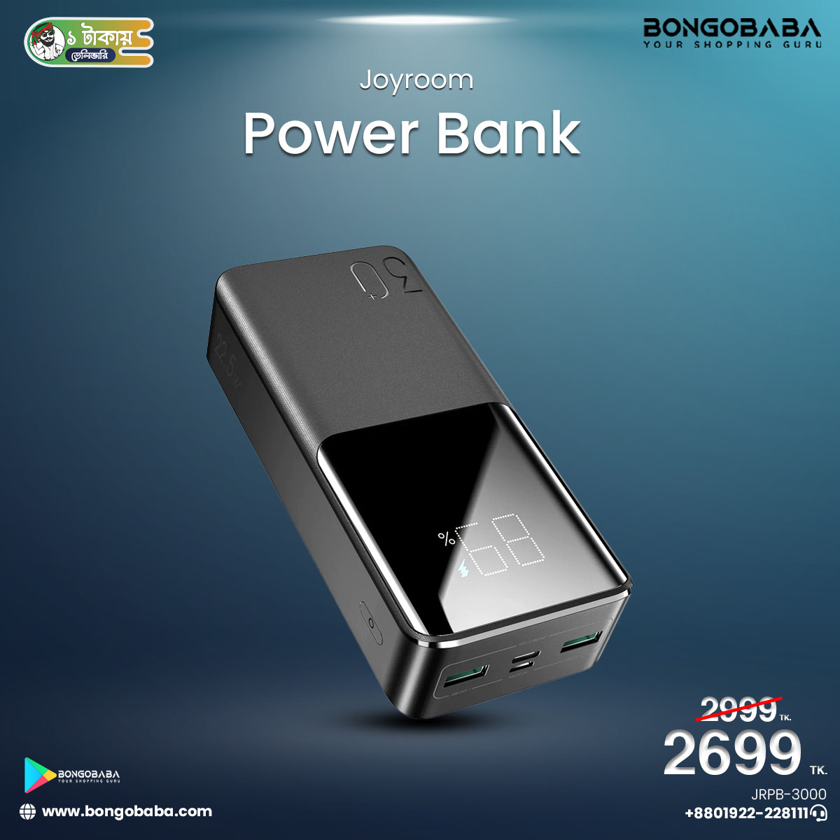 Joyroom JR-QP193 30000mAh 22.5W Fast Charging Power Bank JRPB-3000