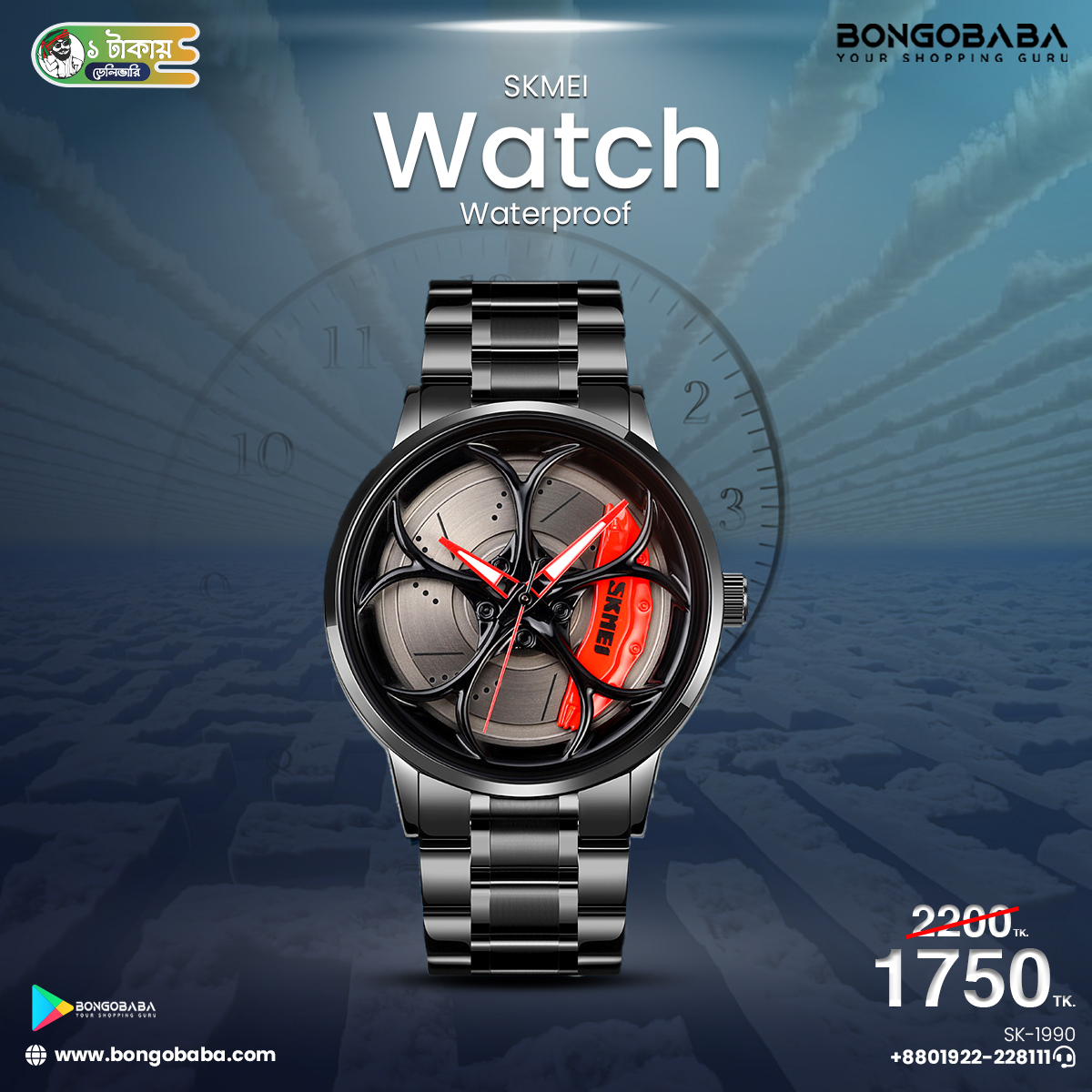 "SKMEI Men Watch Fashion Creative Waterproof Stainless Steel Men Quartz Watch 1990 SK-1990