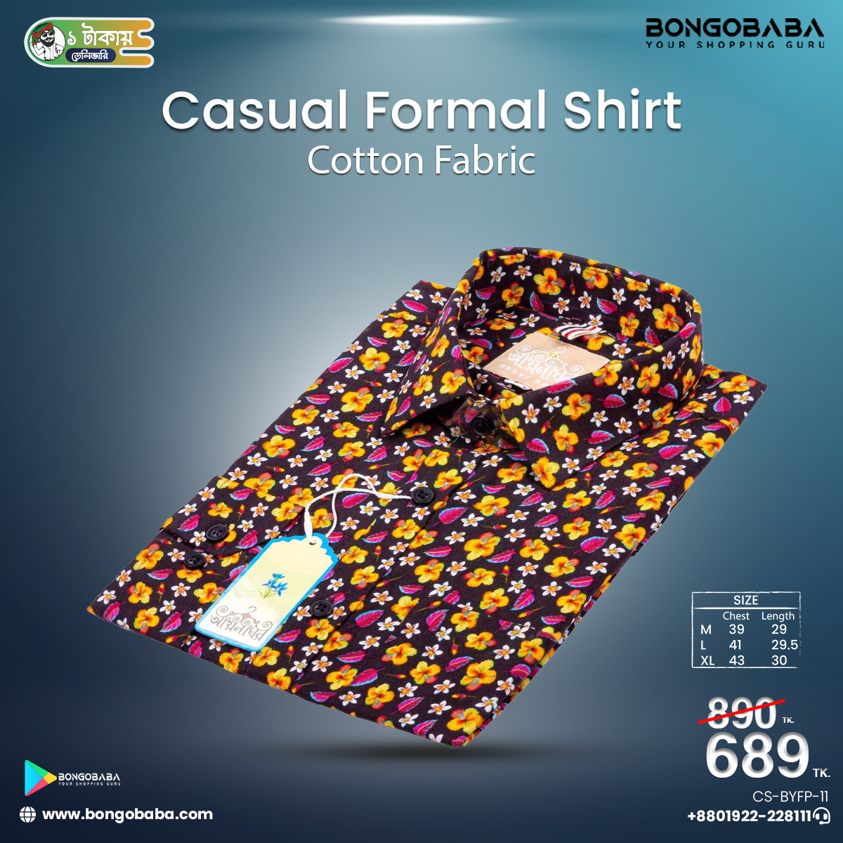 Casual Full Sleeve Cotton Shirt (Black and yellow floral print) CS-BYFP-11