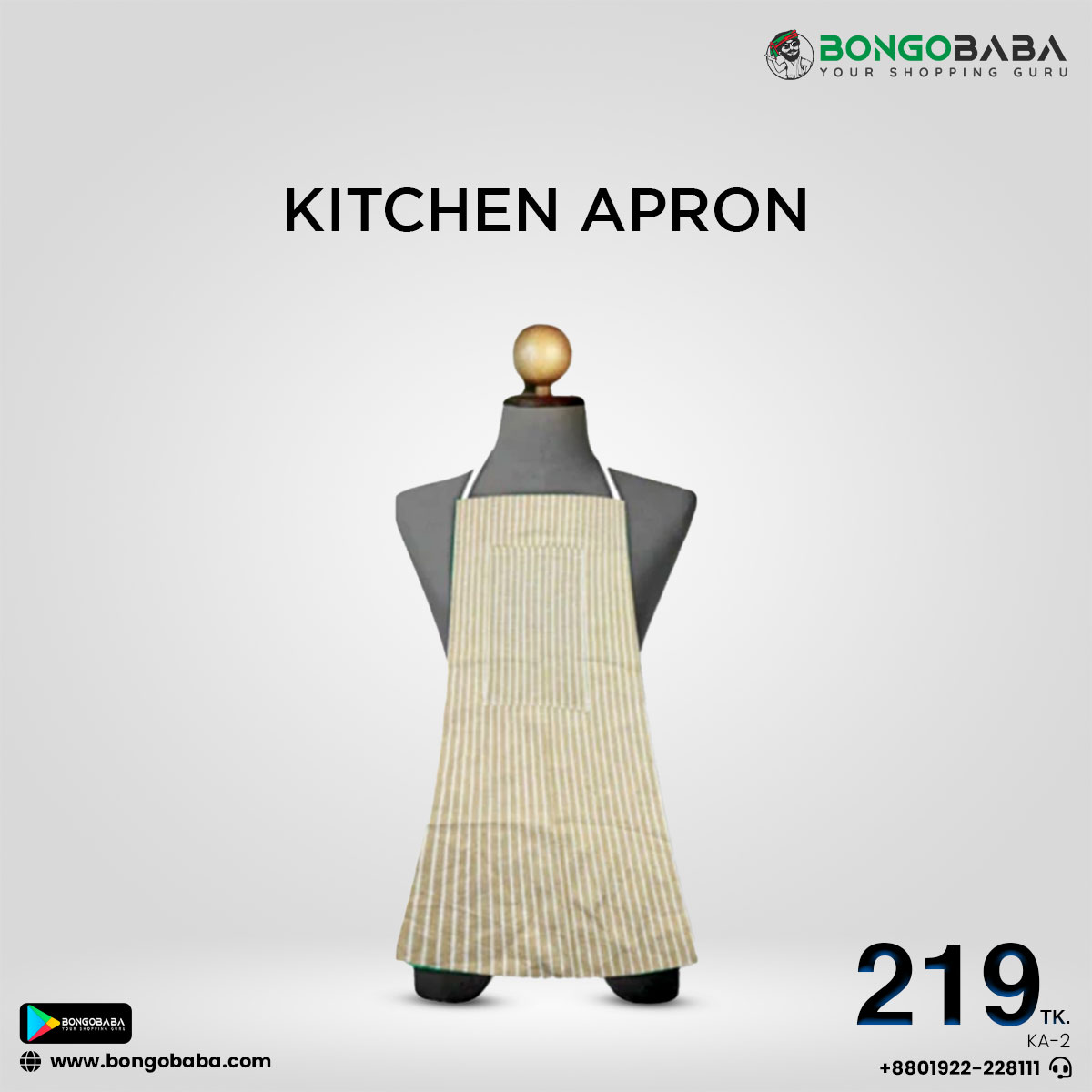 KITCHEN APRON KA-4