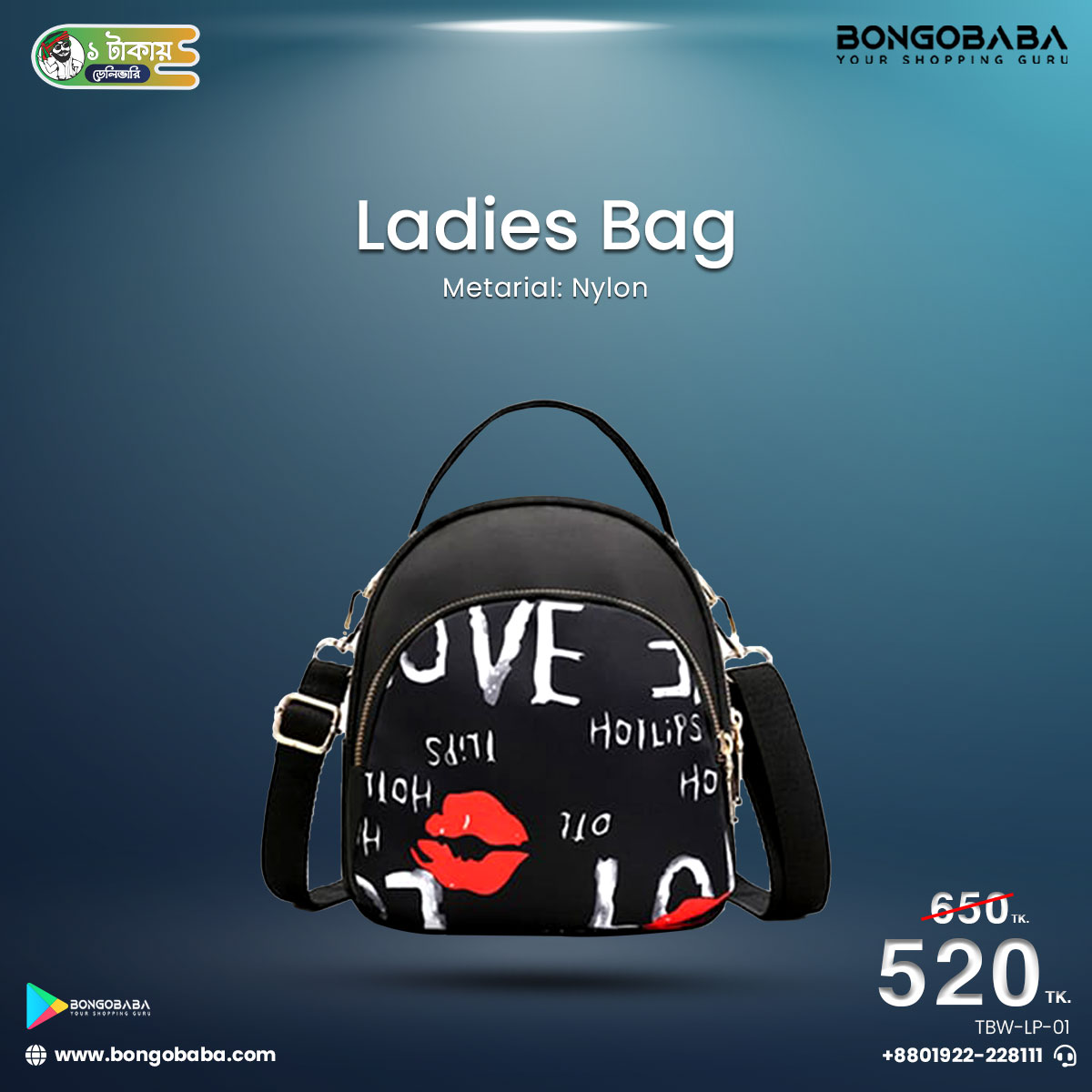 Trendy New Nylon Backpack For Women Multifunction Shoulder Crossbody Bag ( Lips Print) TBW-LP-01