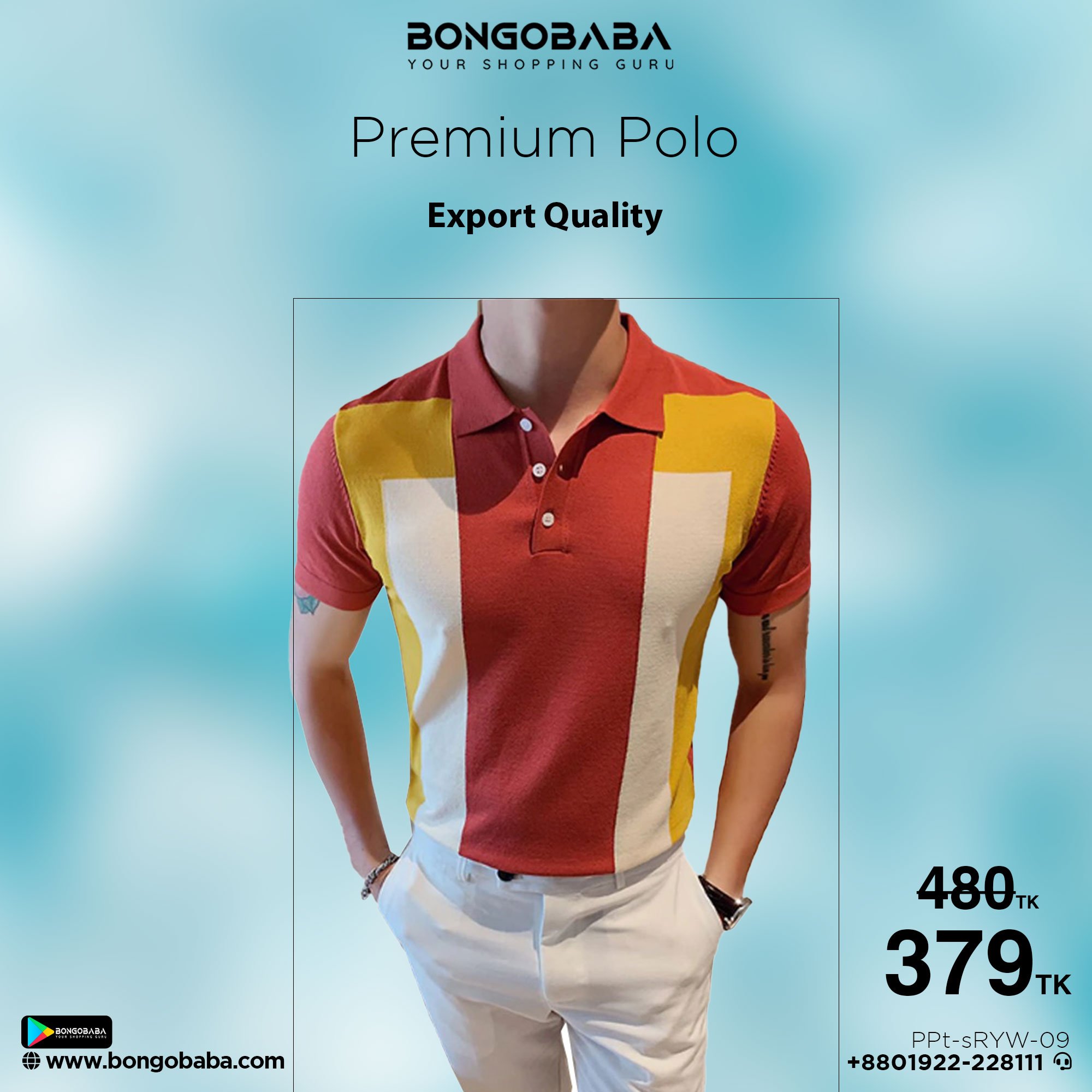 PK Polyester Polo Short Sleeve T-Shirt for Men ( yellow, Red and White) PPt-sRYW-09