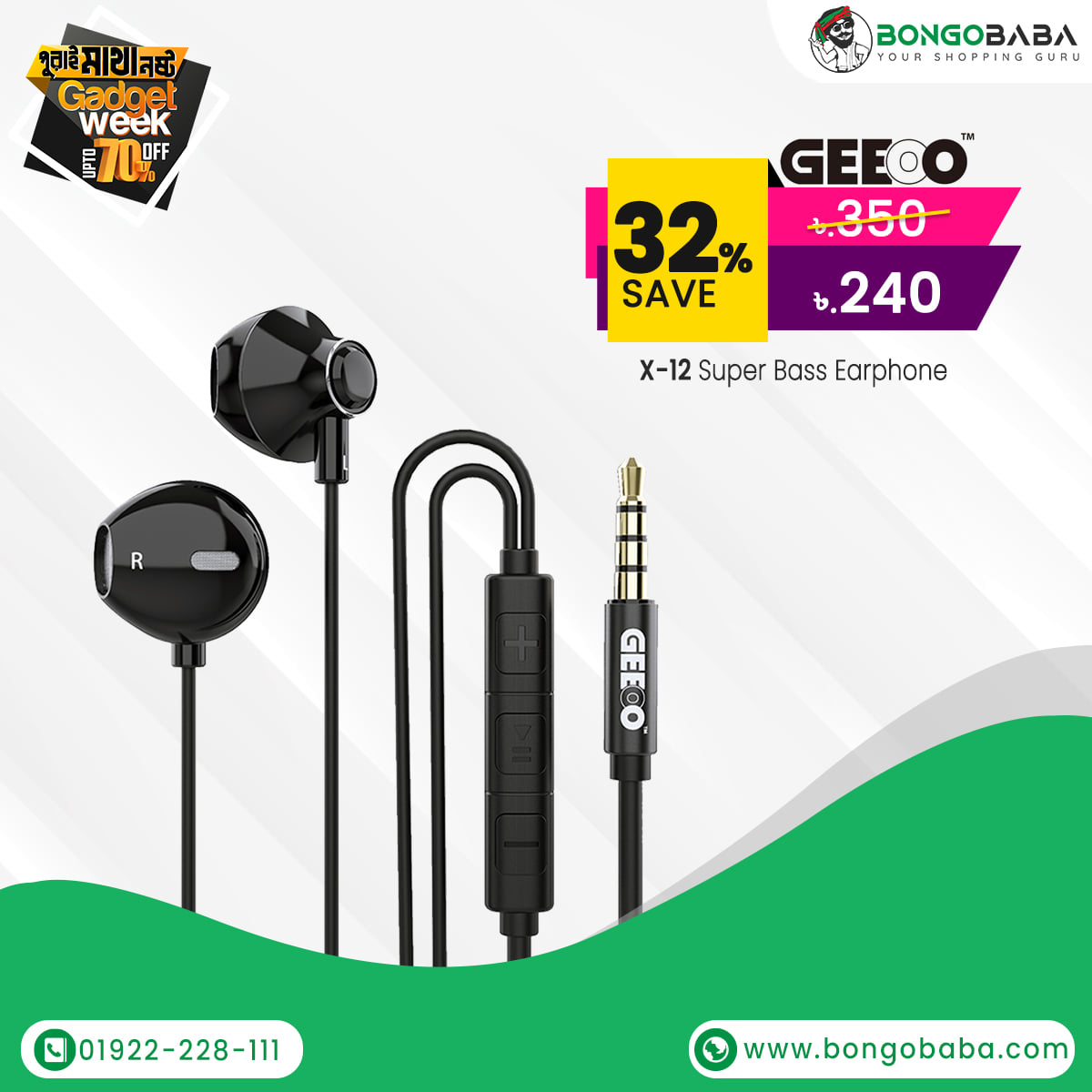 Geeoo x-12 super bass earphone