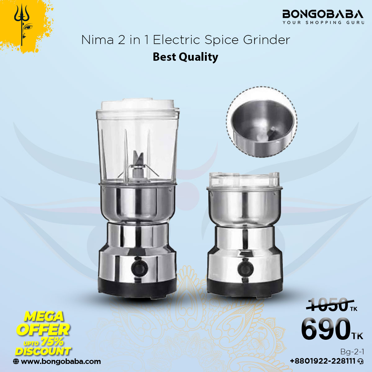 Bajaj 2 in 1 Electric Spice Grinder & Blender Best Quality Bg-2-1