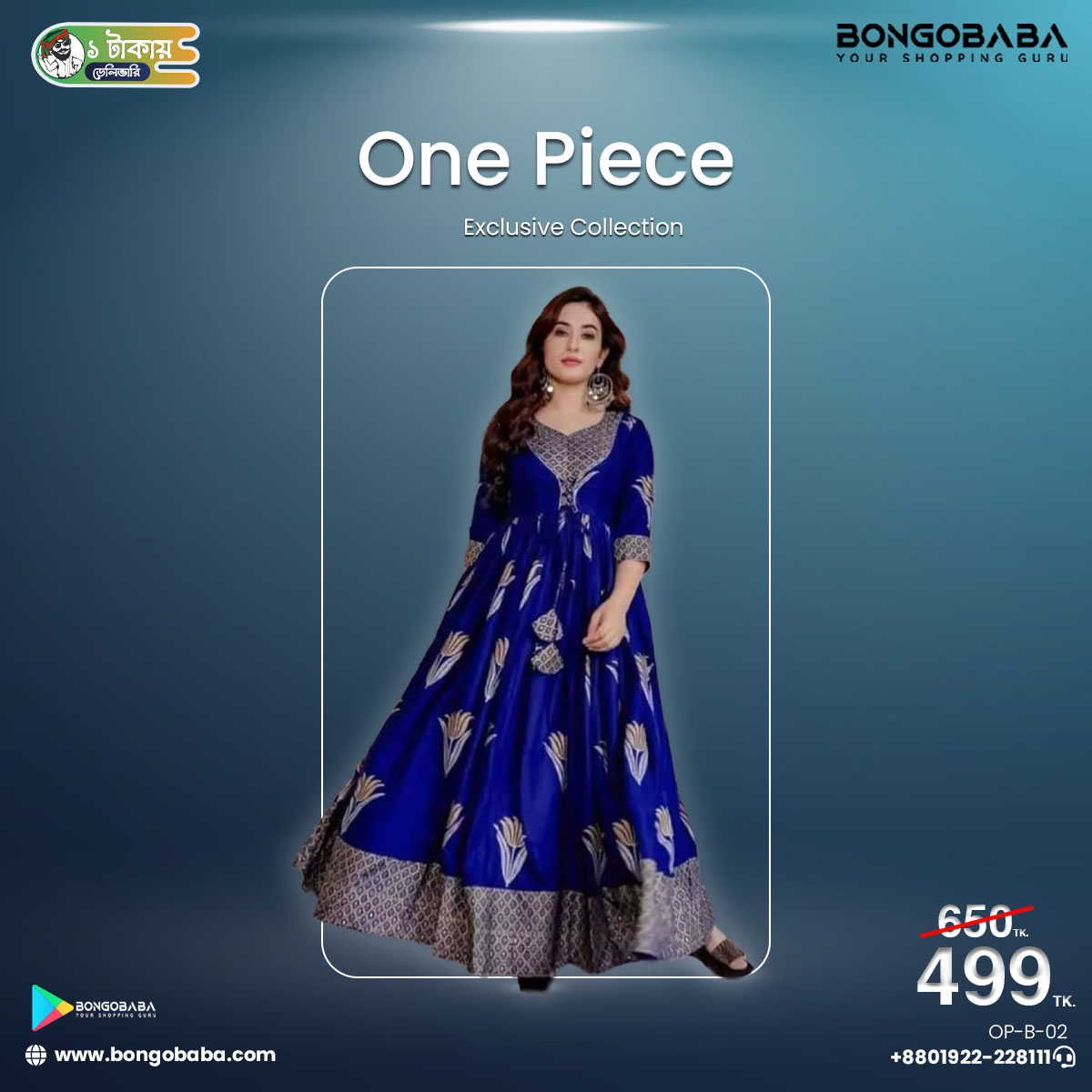 New Readymade Exclusive Collection One Piece For Women (Blue) OP-B-02