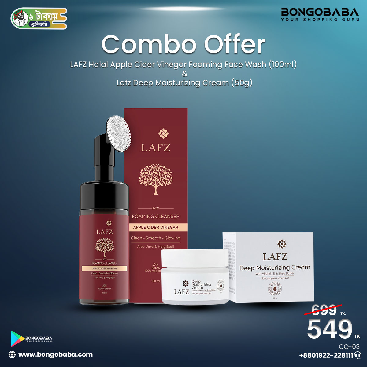 Combo offer LAFZ Halal Apple Cider Vinegar Foaming Face Wash (100ml) + Lafz Deep Moisturizing Cream (50g) CO-03