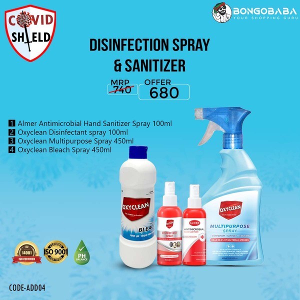 AZM Disinfection Deals