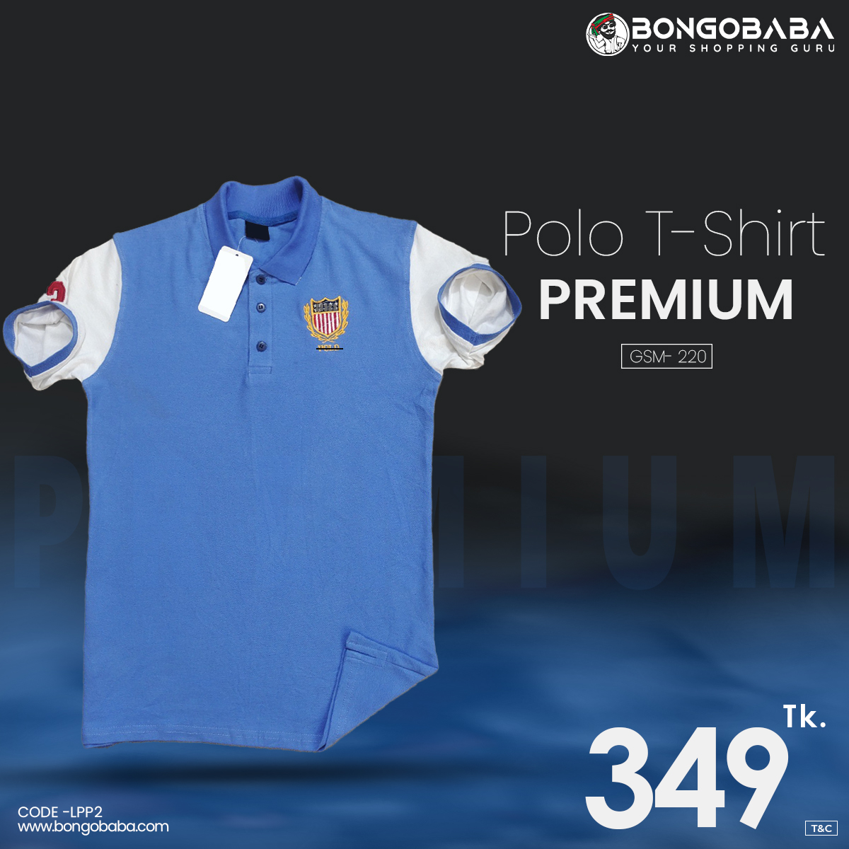 Premium Polo T-Shirt - SKY Color LPP2