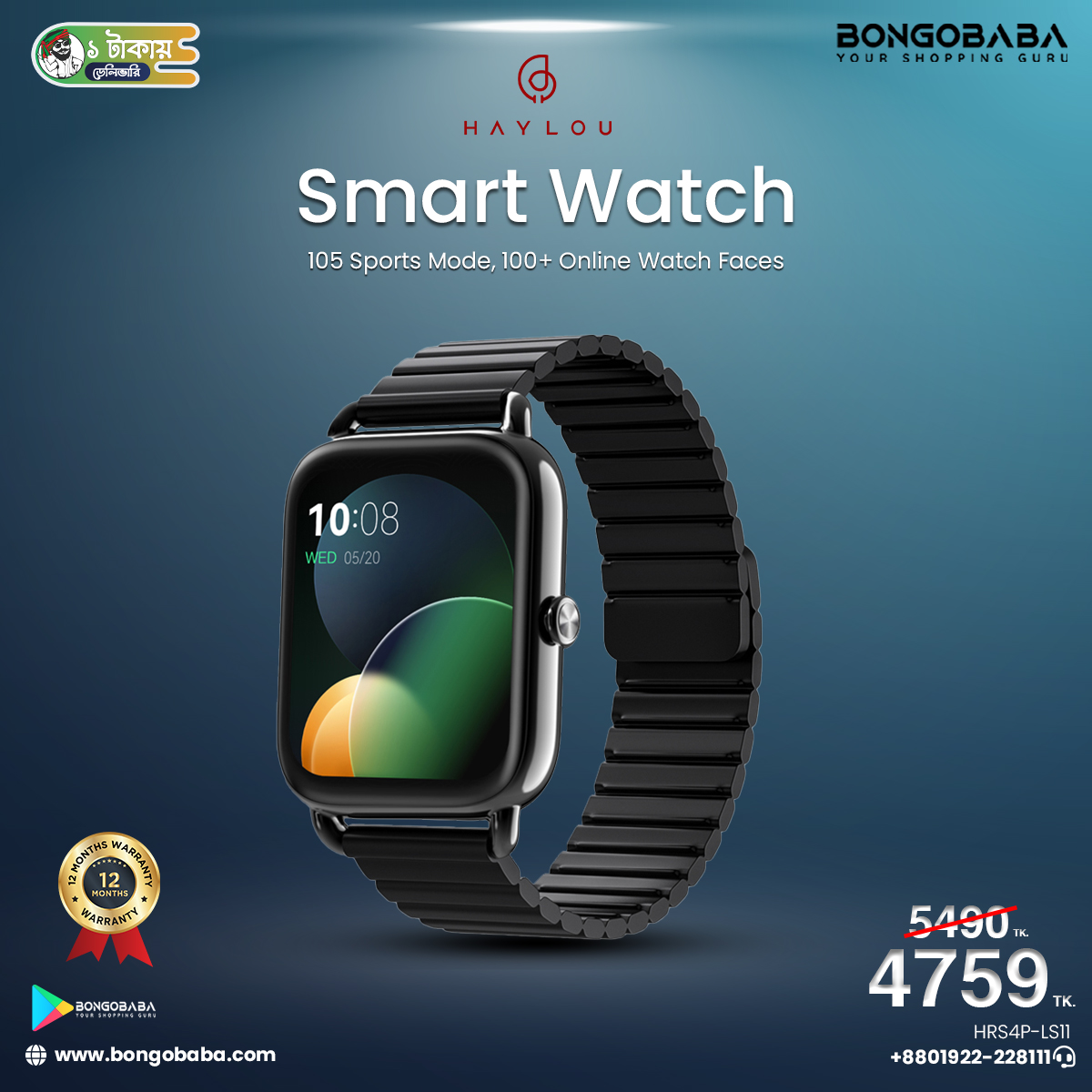 Haylou RS4 Plus- LS11 ( Golden/Silver ) HRS4P-LS11