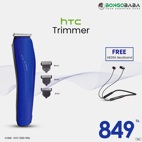 HTC Trimmer 528 with Free Neck Band (05X) HTC 528+05x