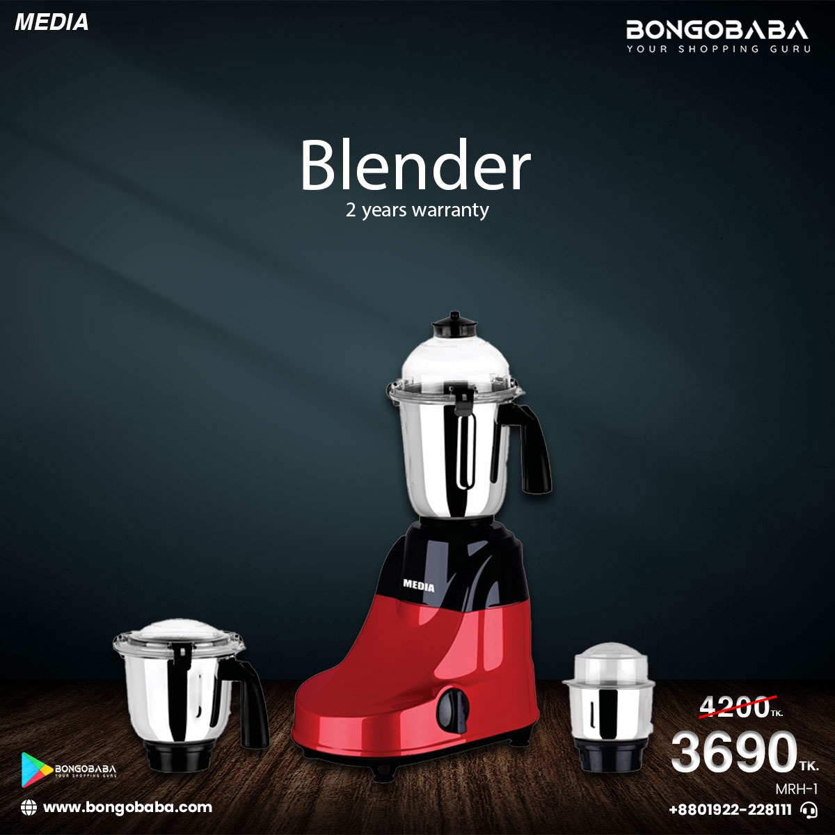 MEDIA Red Horse MRH-1