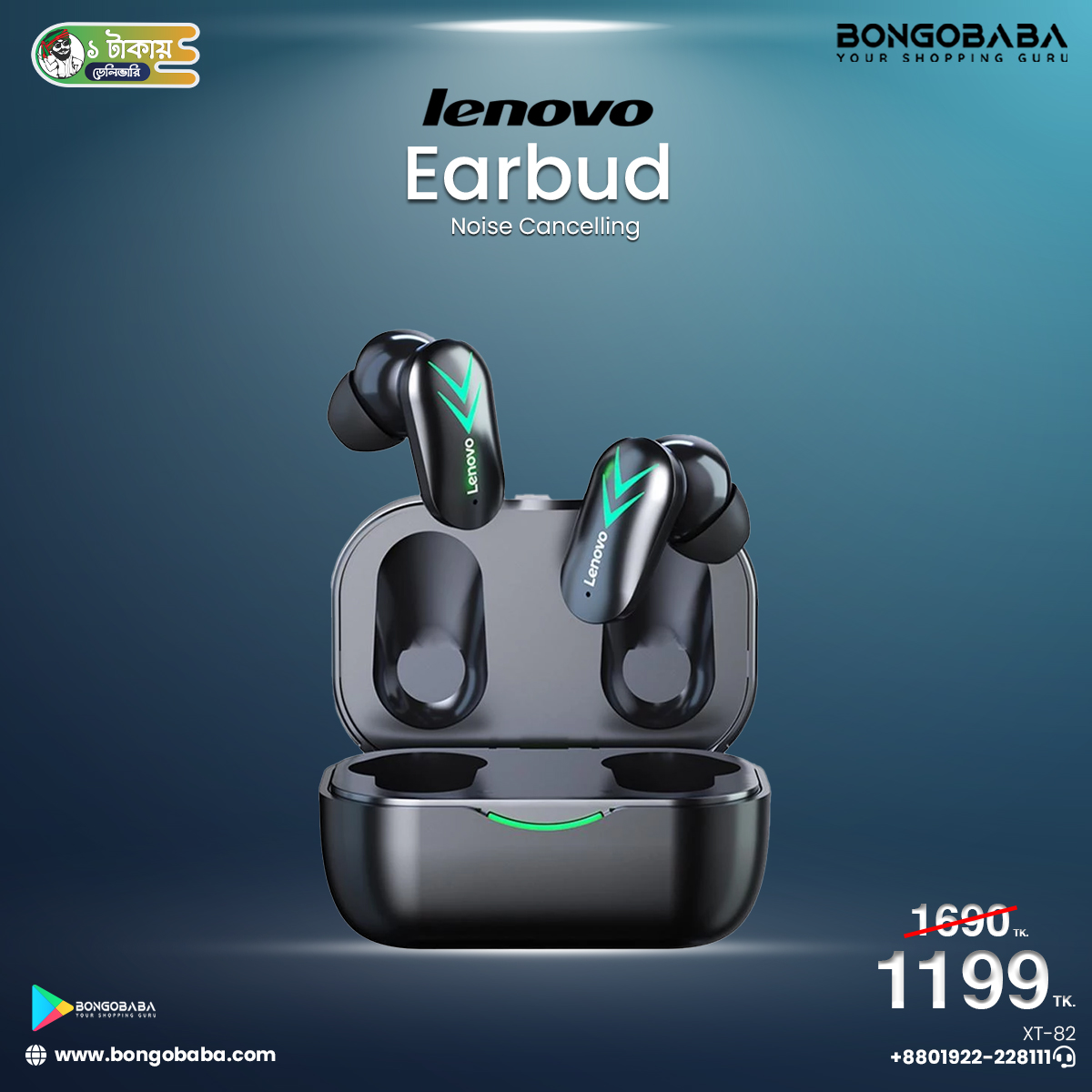 Lenovo XT82 TWS Earphone Bluetooth 300mAh Charging Case Mobile power Wireless Headset Sport Earbud Noise Cancelling with Mic XT-82