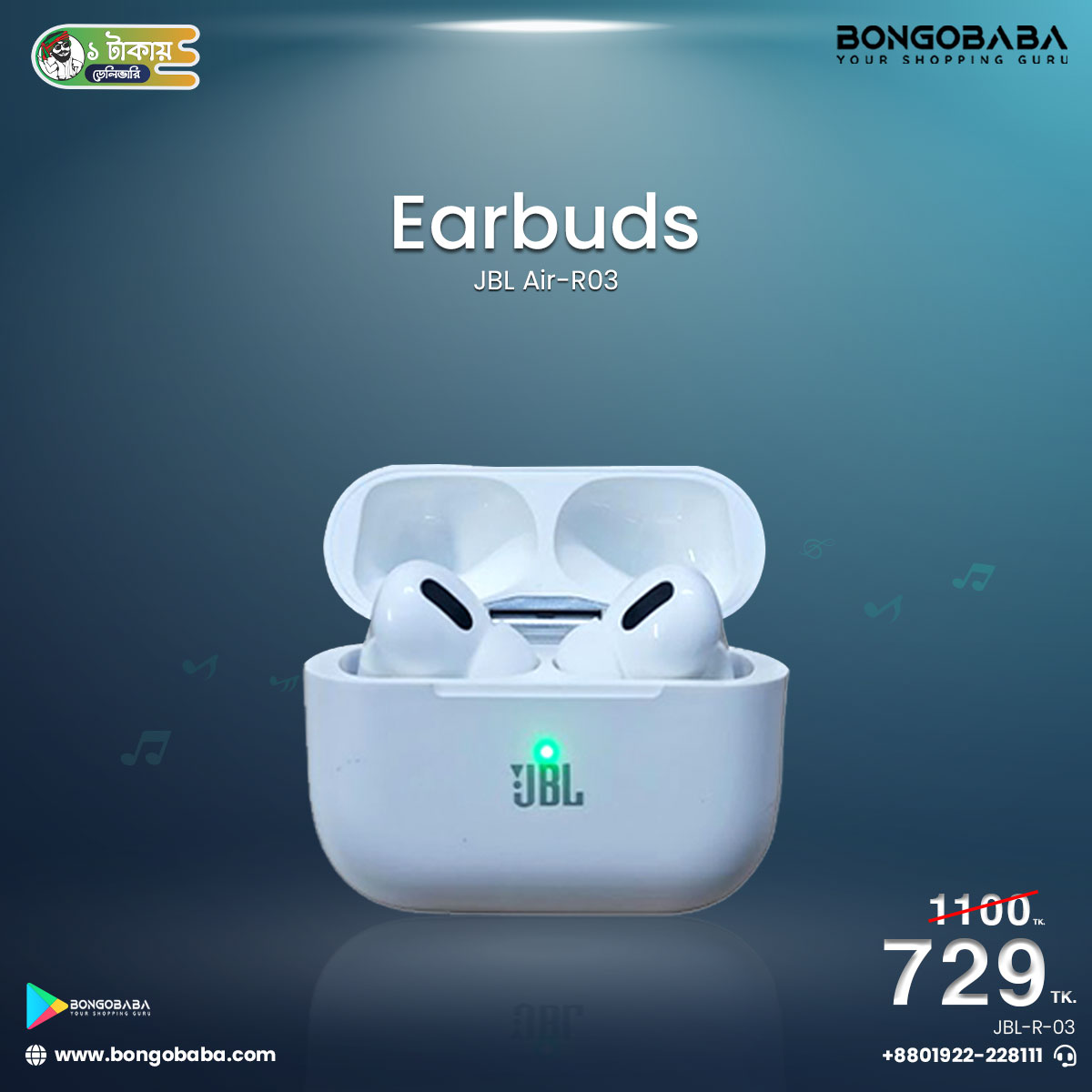 JBL Air-R03 Bluetooth Wireless Earbuds JBL-R-03