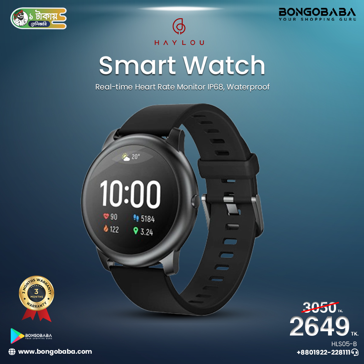 Haylou LS05 smart watch ( Black ) HLS05-B