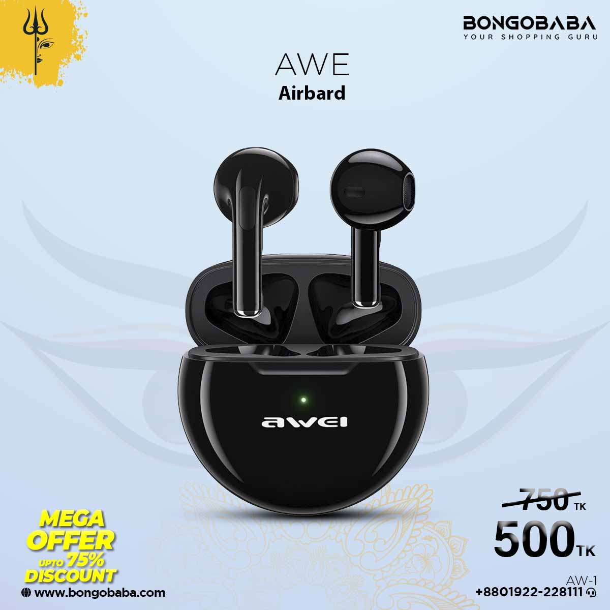 awei T17 airbard AW-1