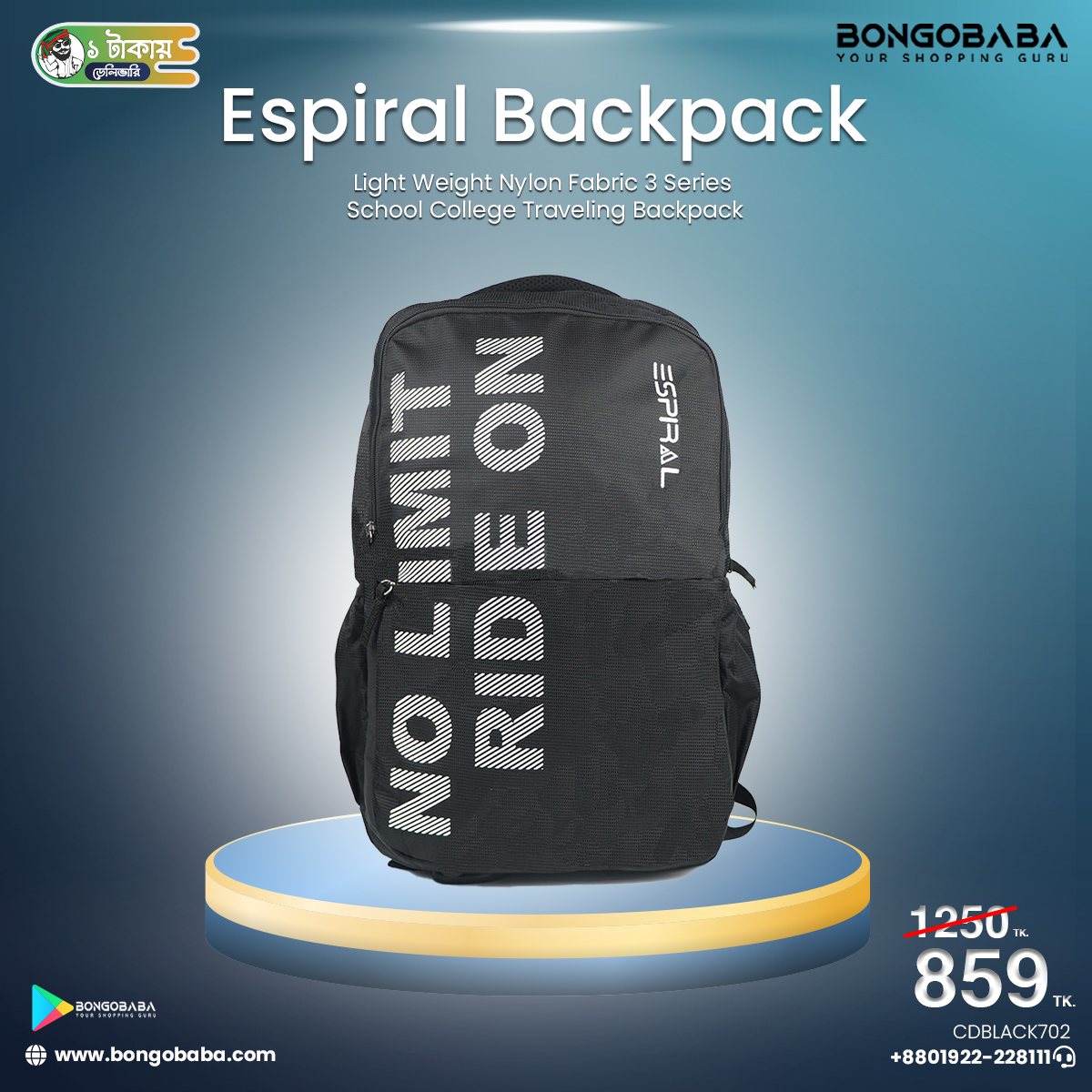 Espiral Backpack CDBLACK702