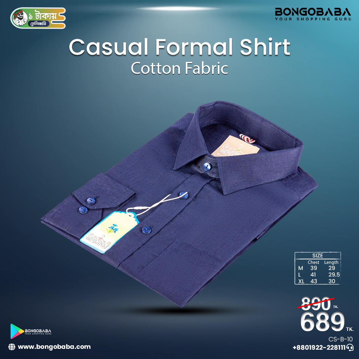Casual Full Sleeve Cotton Shirt (Blue) CS-B-10