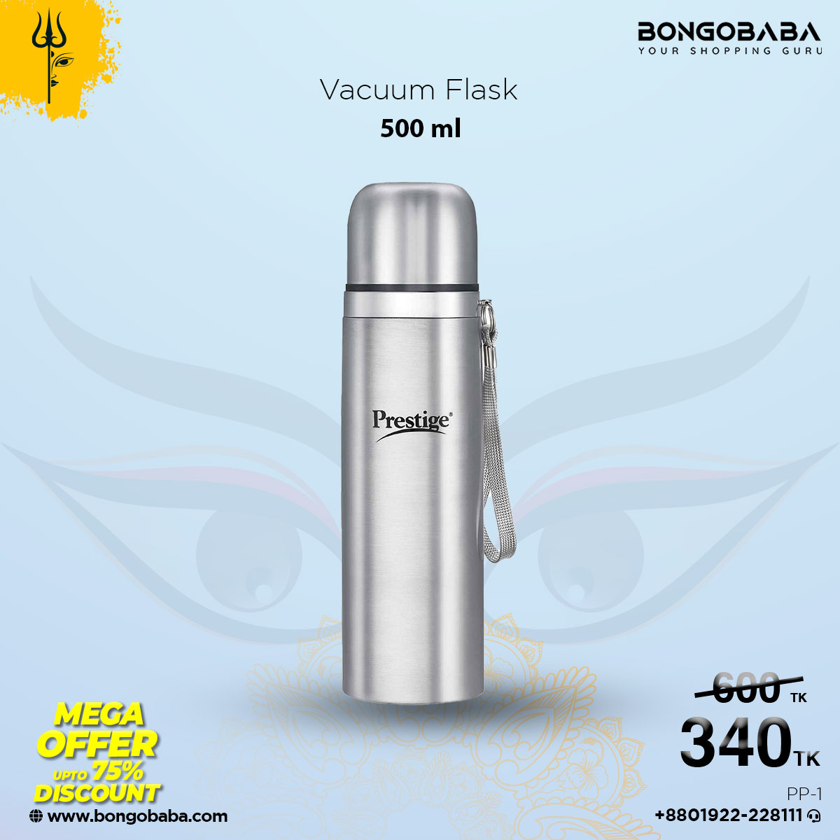 prestage Flask 500 ml PP-1