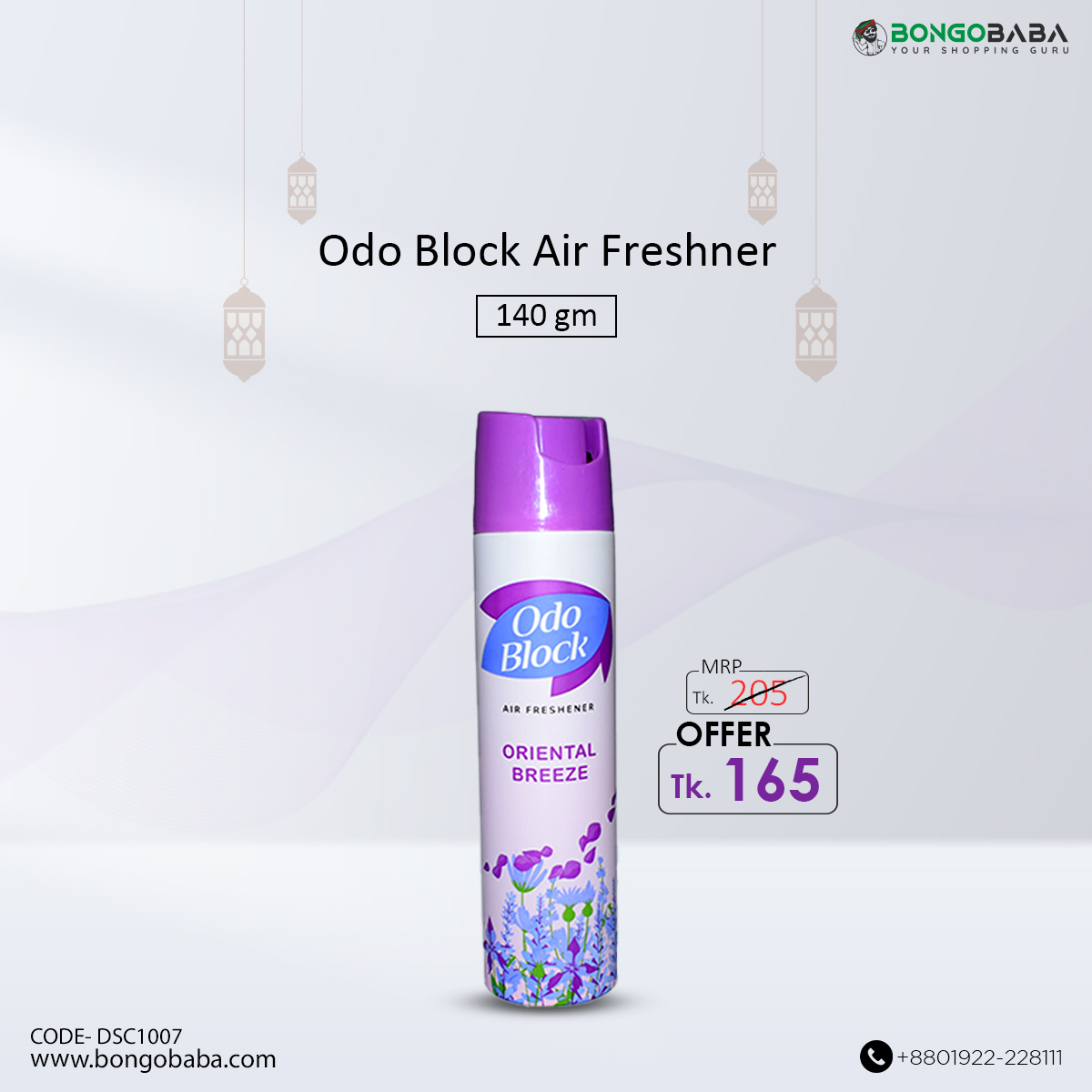 Odo Block Air freshner  dsc1007