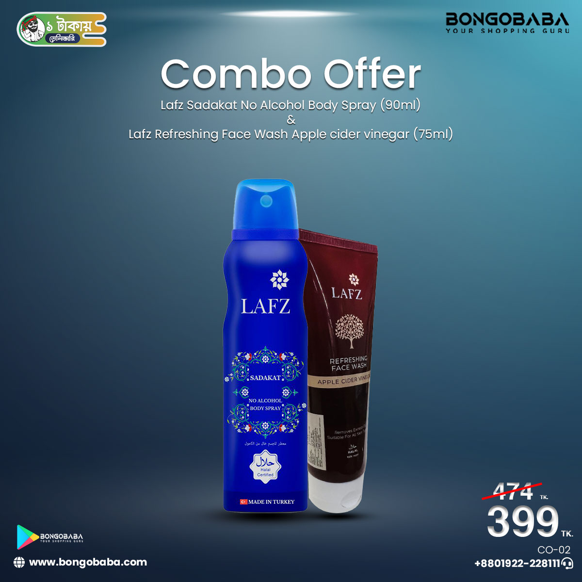 Combo offer Lafz Sadakat No Alcohol Body Spray 90 ml + Lafz Refreshing Face Wash Apple cider vinegar 75ml CO-02