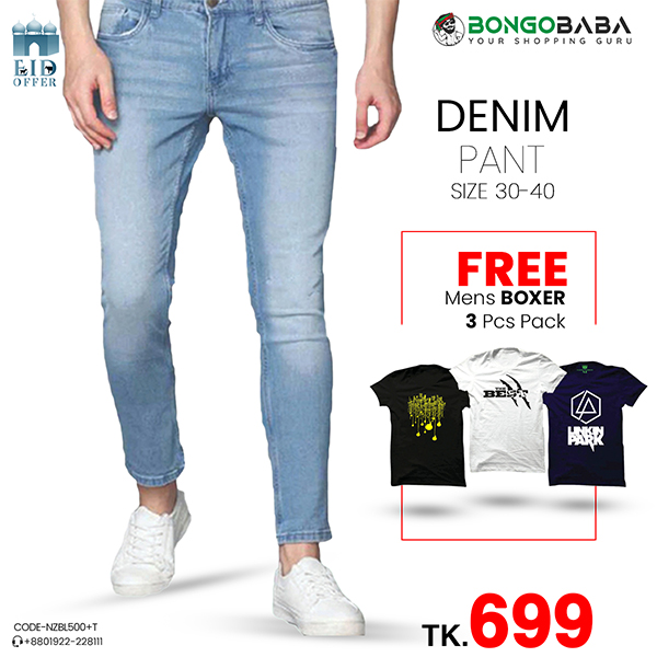 Sky Blue Denim Pant + FREE Mens T-Shirt NZBL500+T