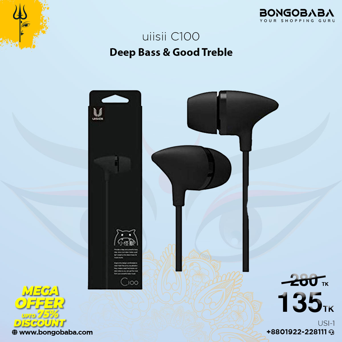 uiisii C100 USI-1