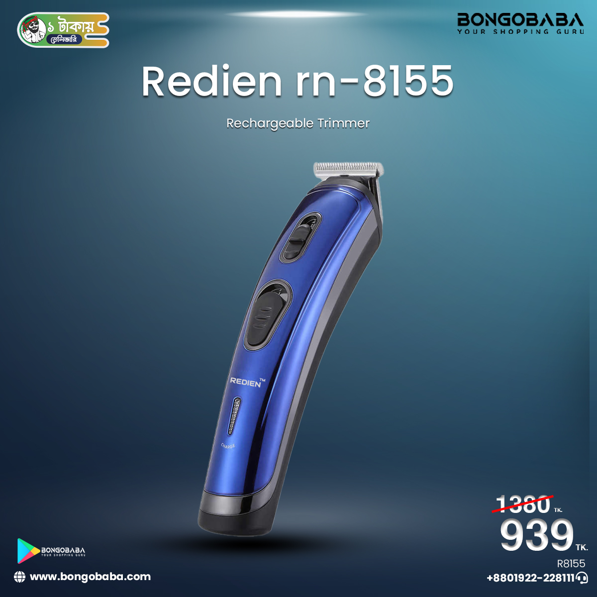 Redien rn-8155 Electric Hair Clipper Powerful Titanium Steel Blade Hair Trimmer Styling Haircut R8155