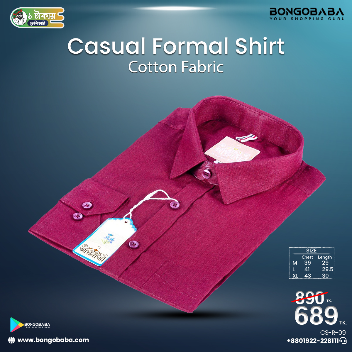 Casual Full Sleeve Cotton Shirt (Red) CS-R-09