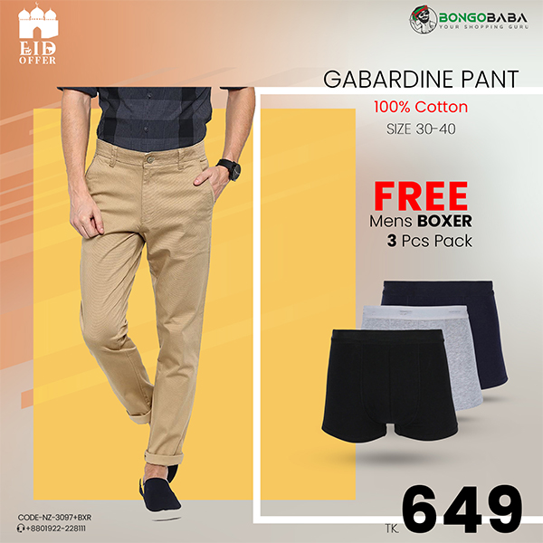 Gabardine Pants - Khaki +FREE Mens Boxer 3in1 NZ3097+BXR