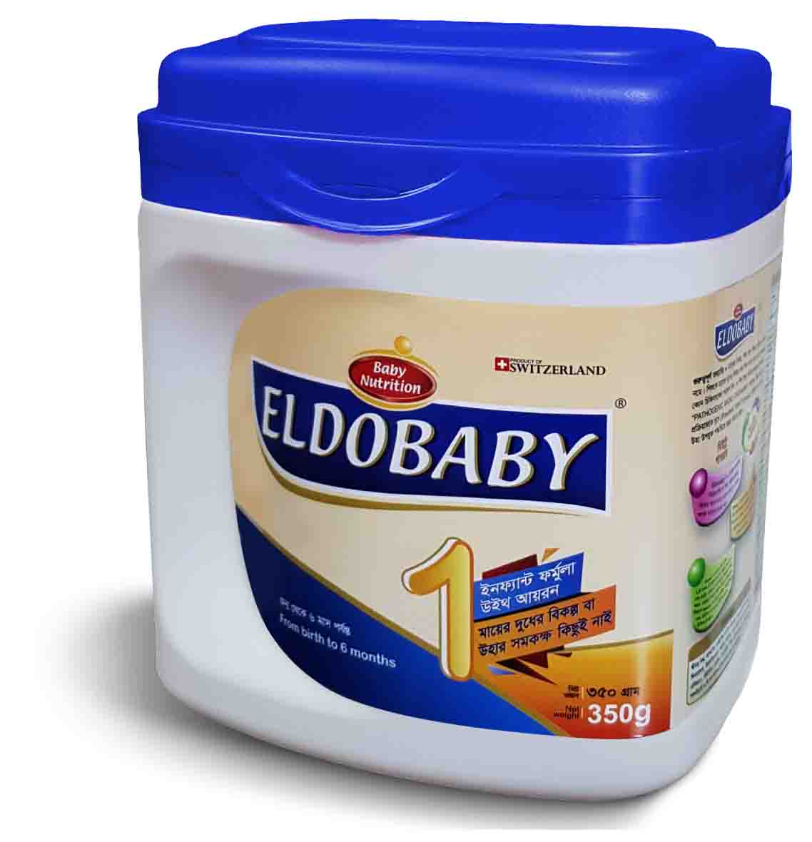 ELDOBABY 1