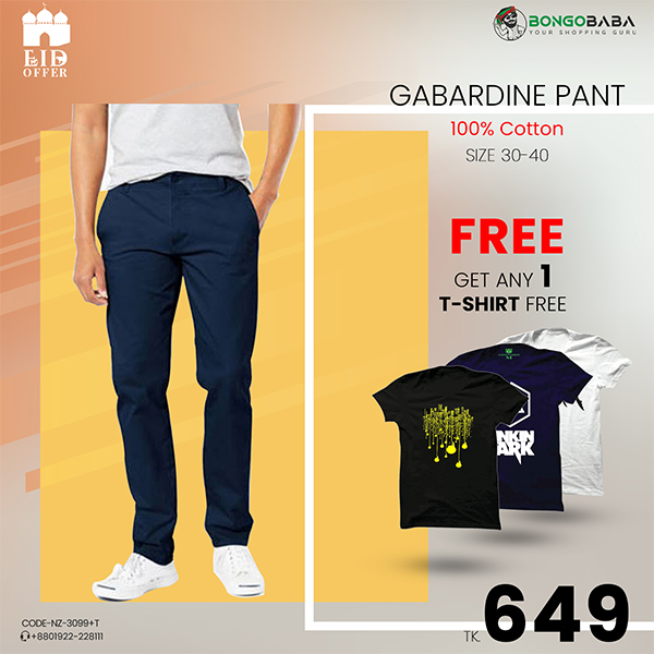 Gabardine Pants - Royal Blue + FREE Mens T-Shirt NZ-3099+T