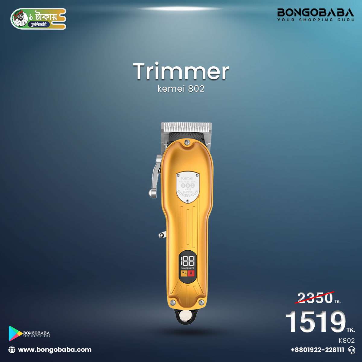 kemei 802 K802