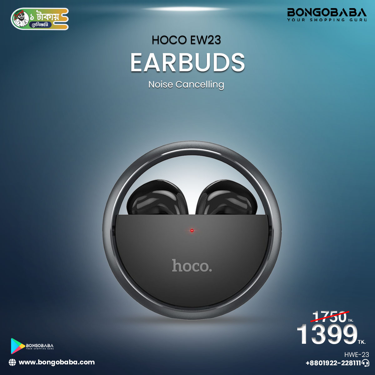 HOCO EW23 EARBUDS HWE-23