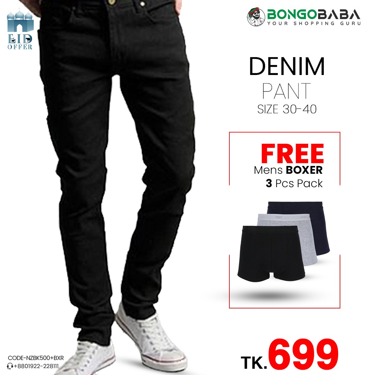 Black Denim Pant + FREE Men's Boxer NZBK500+Box