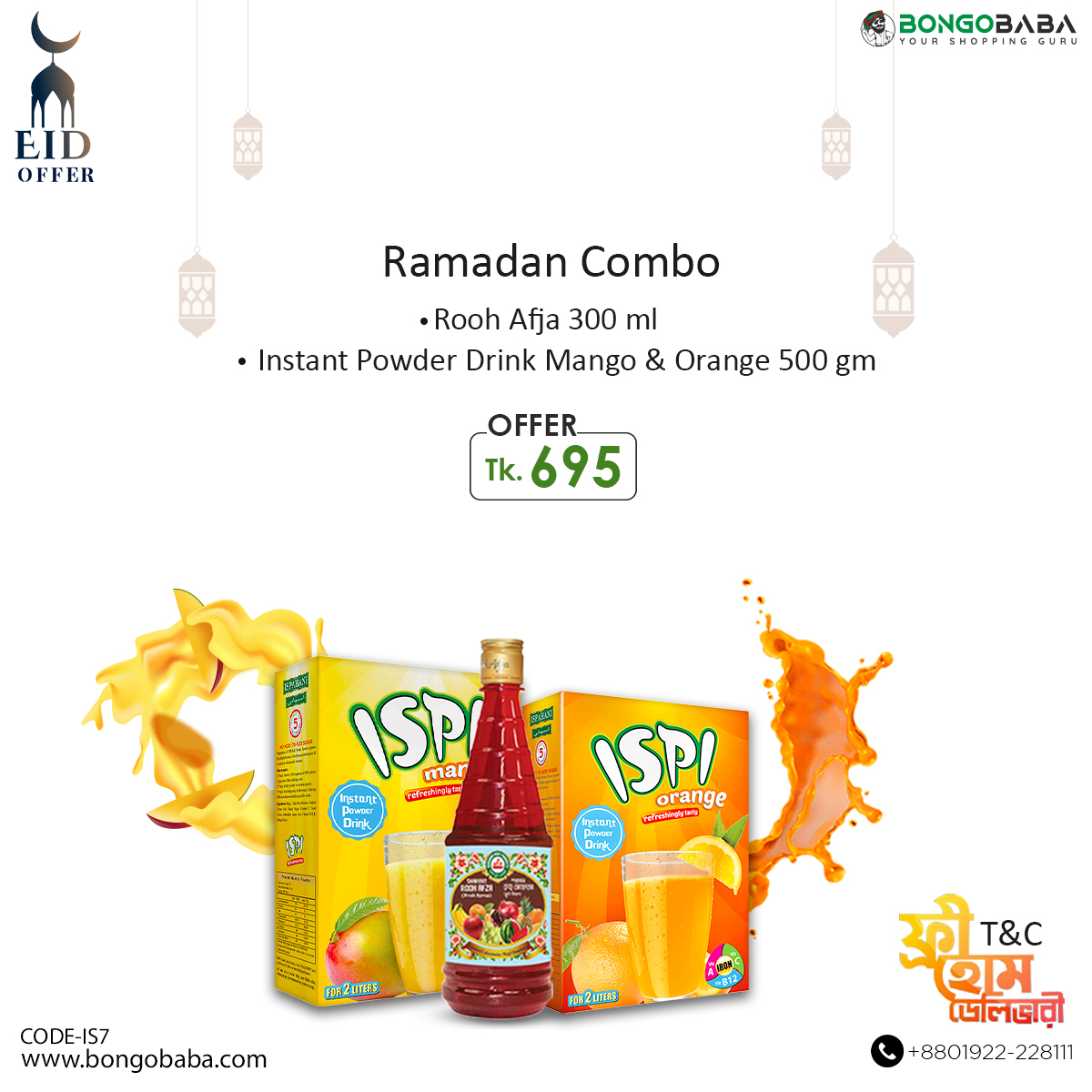 Ramadan Combo ISPI Mango 500 gm+ Orange 500 gm+ Rooh Afja 300ml  IS7