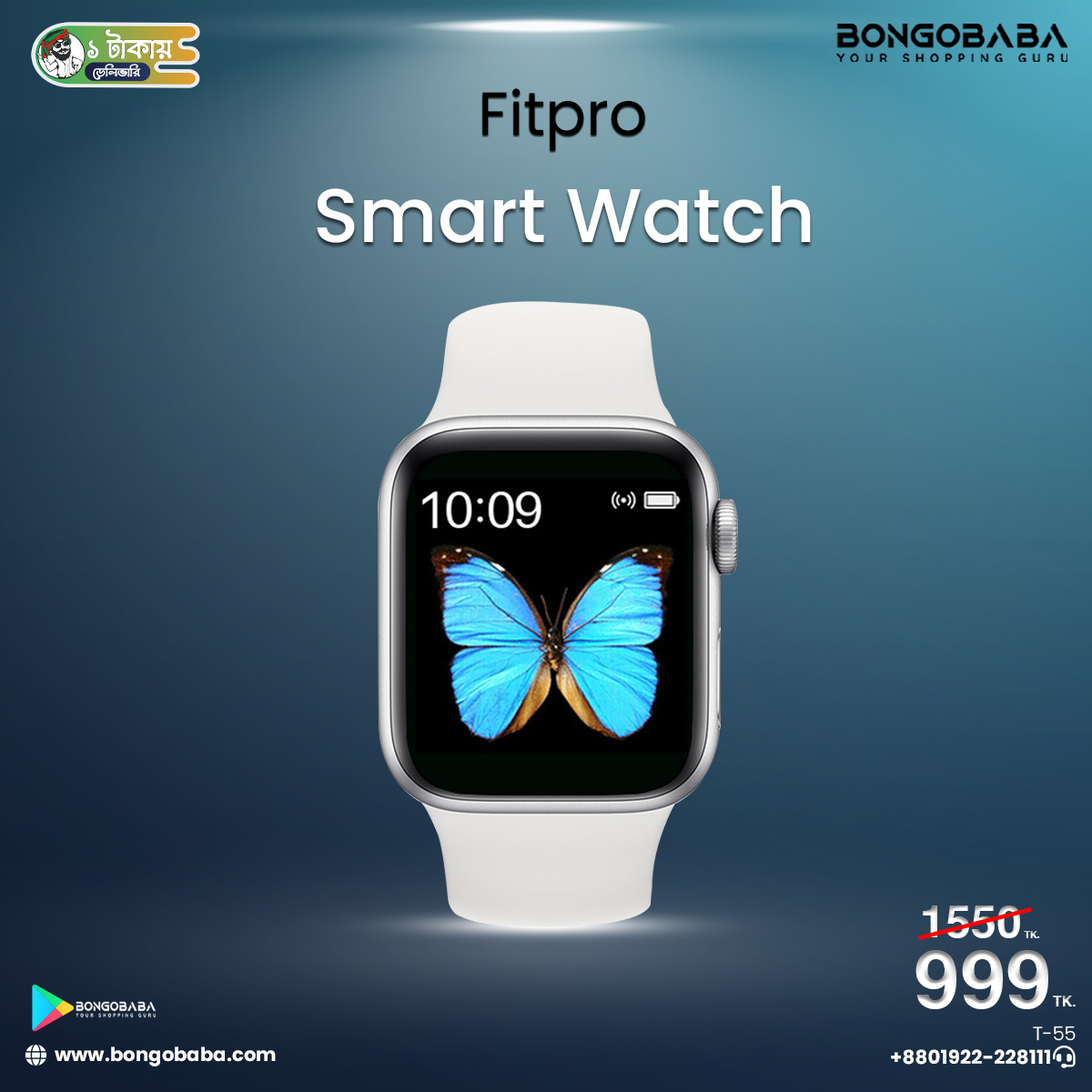 Fitpro T55 Intelligent Series IP67 Waterproof Smart Watch T55 Smartwatch Heart Rate Monitor Fitness Tracker Pedometer T-55